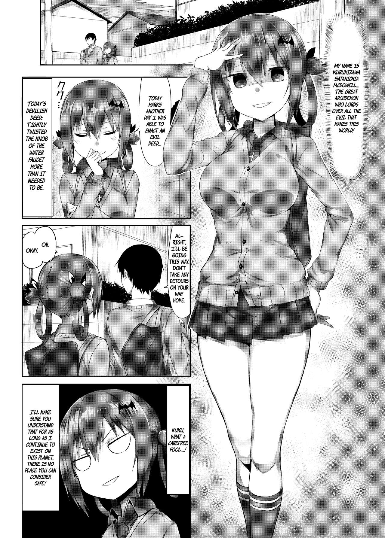 (COMIC1☆12) [MOSQUITONE. (Great Mosu)] Koisuru Dai Akuma The Archdemon In Love (Gabriel DropOut) [_01.jpg